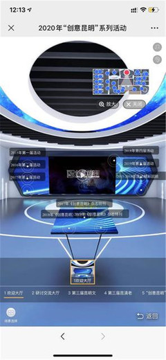 創(chuàng)意昆明 5G+VR云展館上線，數(shù)字文化引領(lǐng)沉浸式體驗新潮流