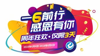 汕頭益佳軟件 以卓越產(chǎn)品賦能電商，數(shù)字文化創(chuàng)意內(nèi)容服務(wù)引領(lǐng)行業(yè)新風尚