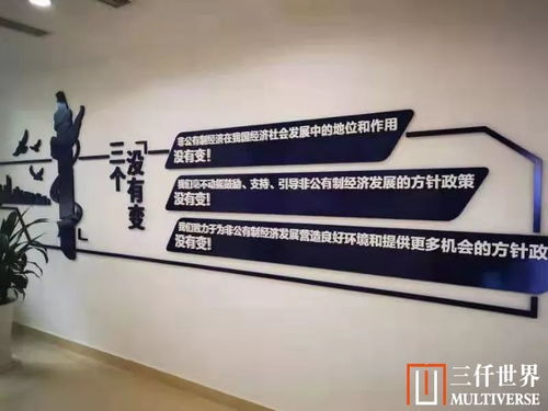 三仟世界傾力打造數(shù)字互動體驗中心，助力南岸區(qū)檢察院數(shù)字化成果展示與文化創(chuàng)意應(yīng)用